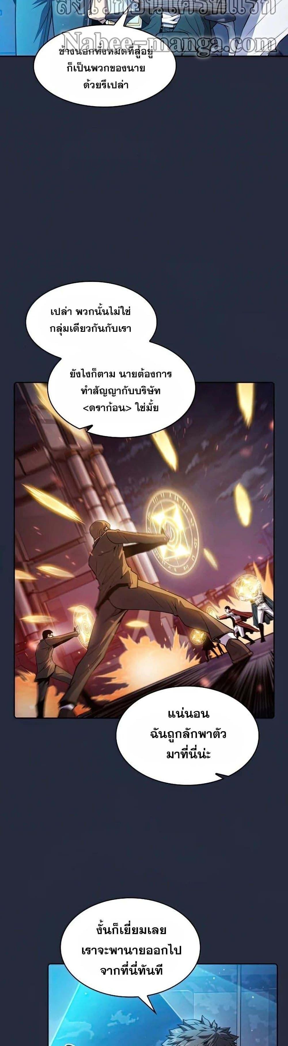 Manga-lc-com อ่านมังงะ อ่านการ์ตูน ออนไลน์ ฟรี TheConstellati ตอนที่ 1 2 3 4 5 6 7 8 9 10 11 12 13 14 ฟรี ไม่มีโฆษณา Manga-lc - อ่าน มังงะ อ่าน การ์ตูน ออนไลน์ อ่านมังงะ ฟรี