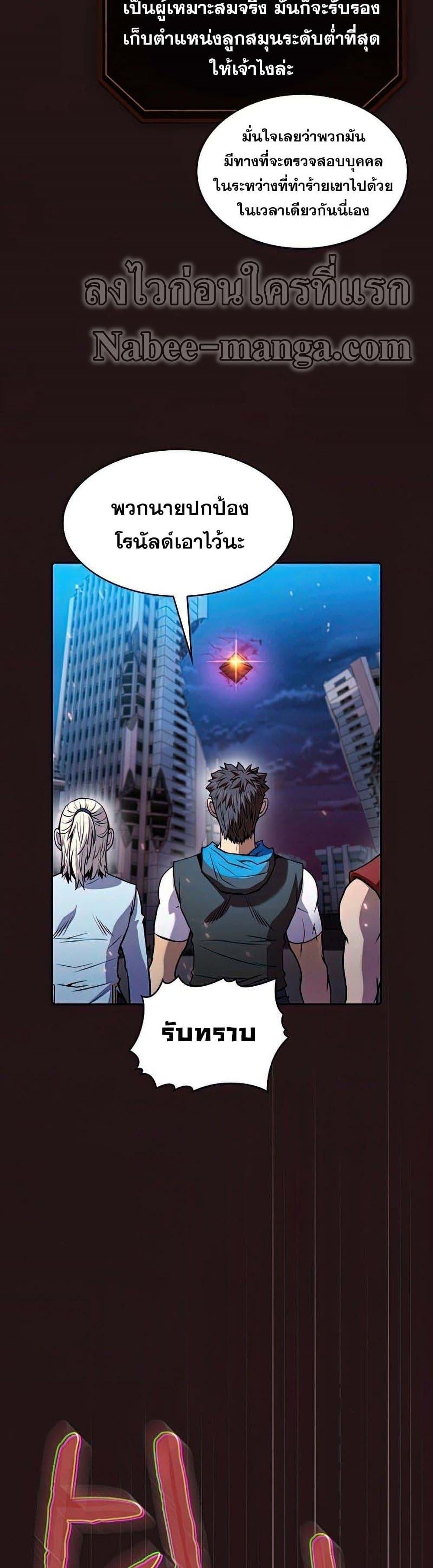 Manga-lc-com อ่านมังงะ อ่านการ์ตูน ออนไลน์ ฟรี TheConstellati ตอนที่ 1 2 3 4 5 6 7 8 9 10 11 12 13 14 ฟรี ไม่มีโฆษณา Manga-lc - อ่าน มังงะ อ่าน การ์ตูน ออนไลน์ อ่านมังงะ ฟรี
