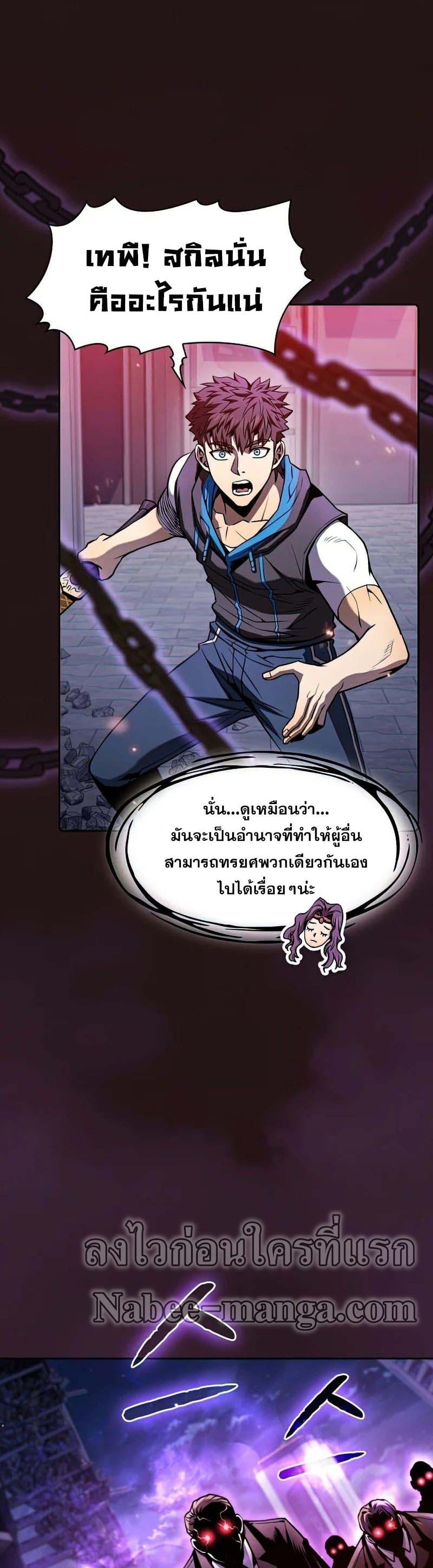 Manga-lc-com อ่านมังงะ อ่านการ์ตูน ออนไลน์ ฟรี TheConstellati ตอนที่ 1 2 3 4 5 6 7 8 9 10 11 12 13 14 ฟรี ไม่มีโฆษณา Manga-lc - อ่าน มังงะ อ่าน การ์ตูน ออนไลน์ อ่านมังงะ ฟรี