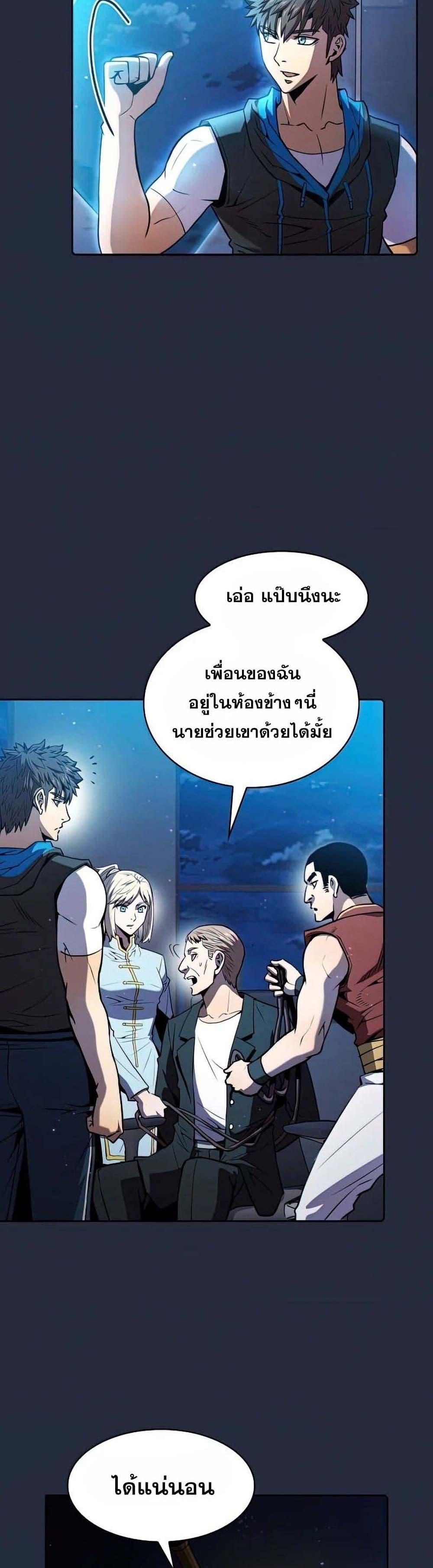 Manga-lc-com อ่านมังงะ อ่านการ์ตูน ออนไลน์ ฟรี TheConstellati ตอนที่ 1 2 3 4 5 6 7 8 9 10 11 12 13 14 ฟรี ไม่มีโฆษณา Manga-lc - อ่าน มังงะ อ่าน การ์ตูน ออนไลน์ อ่านมังงะ ฟรี