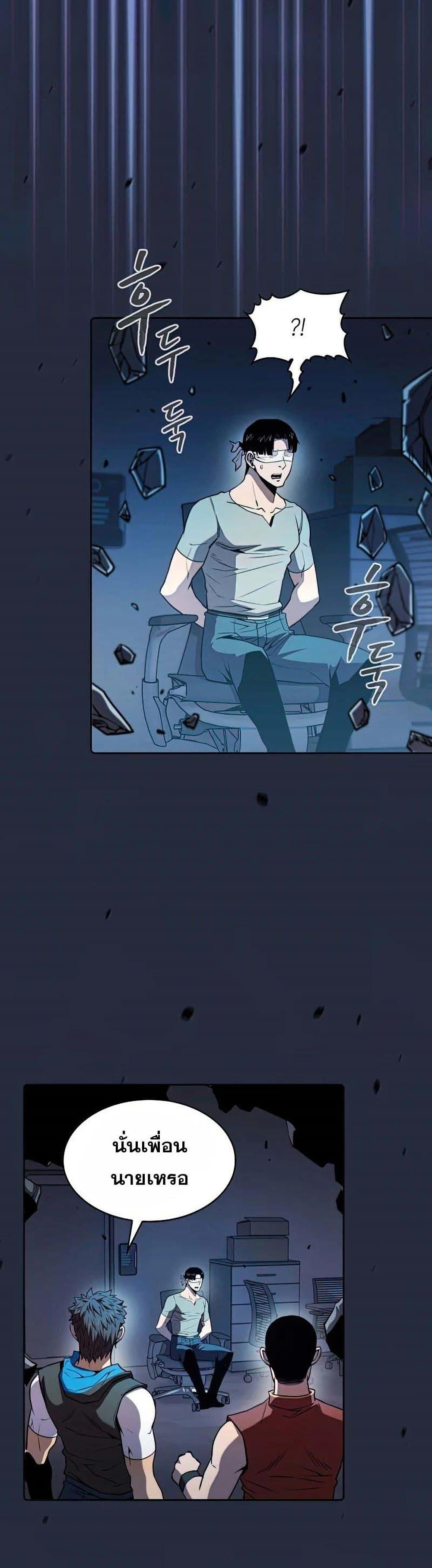 Manga-lc-com อ่านมังงะ อ่านการ์ตูน ออนไลน์ ฟรี TheConstellati ตอนที่ 1 2 3 4 5 6 7 8 9 10 11 12 13 14 ฟรี ไม่มีโฆษณา Manga-lc - อ่าน มังงะ อ่าน การ์ตูน ออนไลน์ อ่านมังงะ ฟรี