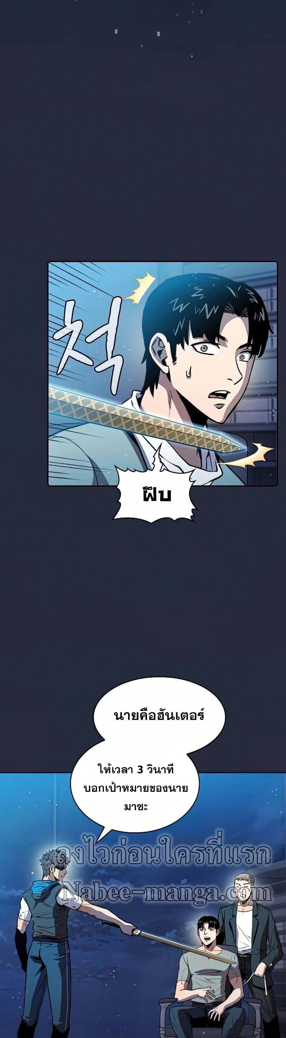 Manga-lc-com อ่านมังงะ อ่านการ์ตูน ออนไลน์ ฟรี TheConstellati ตอนที่ 1 2 3 4 5 6 7 8 9 10 11 12 13 14 ฟรี ไม่มีโฆษณา Manga-lc - อ่าน มังงะ อ่าน การ์ตูน ออนไลน์ อ่านมังงะ ฟรี