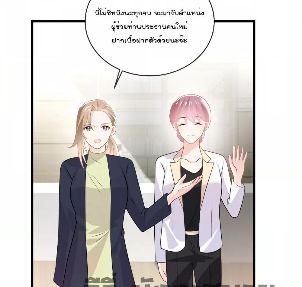 Manga-lc-com อ่านมังงะ อ่านการ์ตูน ออนไลน์ ฟรี Oh My Baby ตอนที่ 1 2 3 4 5 6 7 8 9 10 11 12 13 14 ฟรี ไม่มีโฆษณา Manga-lc - อ่าน มังงะ อ่าน การ์ตูน ออนไลน์ อ่านมังงะ ฟรี
