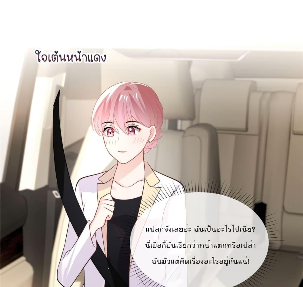 Manga-lc-com อ่านมังงะ อ่านการ์ตูน ออนไลน์ ฟรี Oh My Baby ตอนที่ 1 2 3 4 5 6 7 8 9 10 11 12 13 14 ฟรี ไม่มีโฆษณา Manga-lc - อ่าน มังงะ อ่าน การ์ตูน ออนไลน์ อ่านมังงะ ฟรี