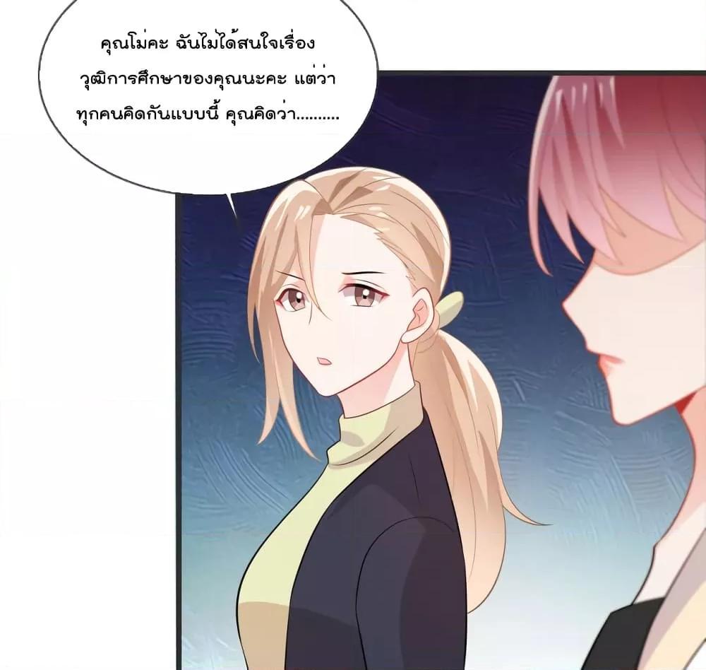 Manga-lc-com อ่านมังงะ อ่านการ์ตูน ออนไลน์ ฟรี Oh My Baby ตอนที่ 1 2 3 4 5 6 7 8 9 10 11 12 13 14 ฟรี ไม่มีโฆษณา Manga-lc - อ่าน มังงะ อ่าน การ์ตูน ออนไลน์ อ่านมังงะ ฟรี