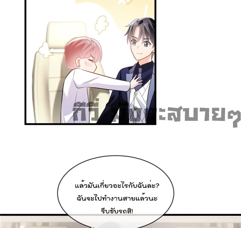 Manga-lc-com อ่านมังงะ อ่านการ์ตูน ออนไลน์ ฟรี Oh My Baby ตอนที่ 1 2 3 4 5 6 7 8 9 10 11 12 13 14 ฟรี ไม่มีโฆษณา Manga-lc - อ่าน มังงะ อ่าน การ์ตูน ออนไลน์ อ่านมังงะ ฟรี