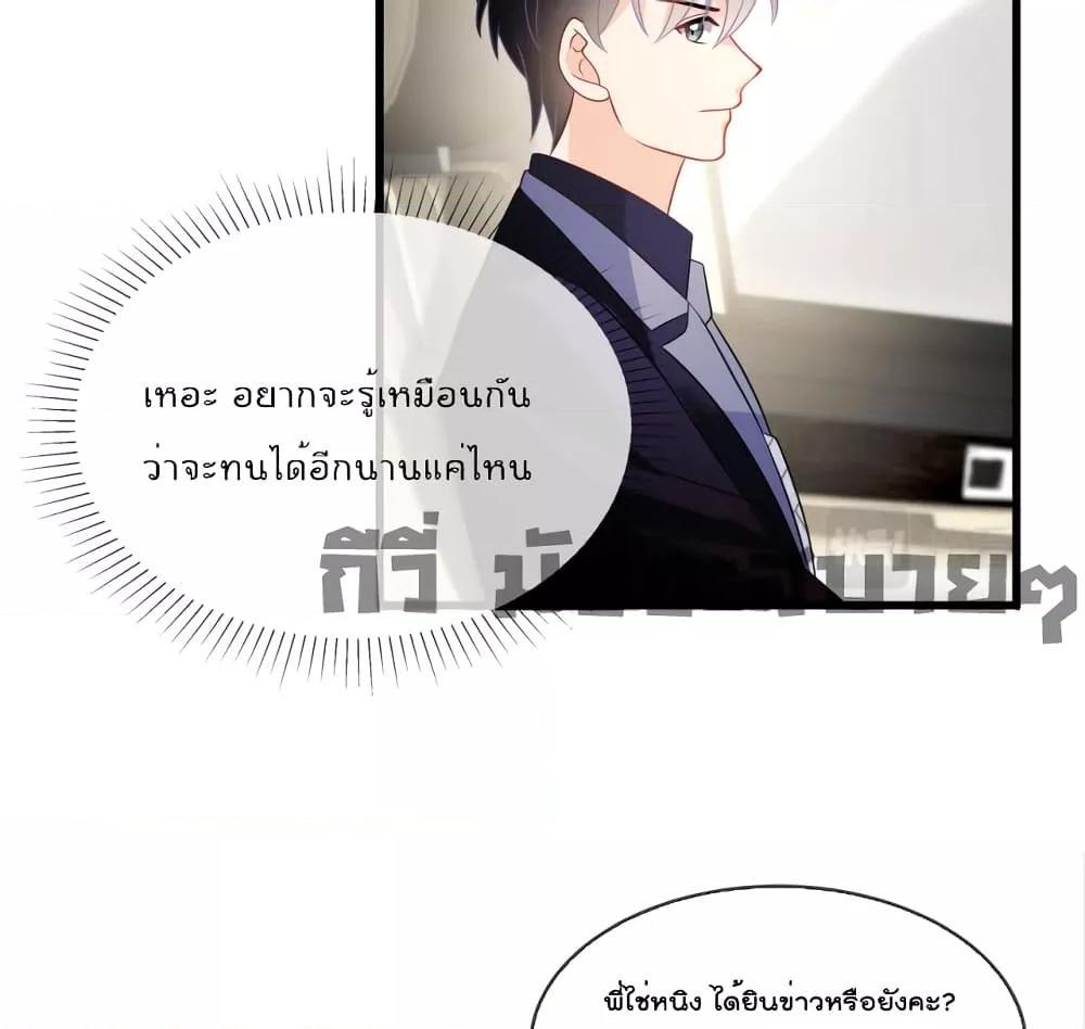 Manga-lc-com อ่านมังงะ อ่านการ์ตูน ออนไลน์ ฟรี Oh My Baby ตอนที่ 1 2 3 4 5 6 7 8 9 10 11 12 13 14 ฟรี ไม่มีโฆษณา Manga-lc - อ่าน มังงะ อ่าน การ์ตูน ออนไลน์ อ่านมังงะ ฟรี
