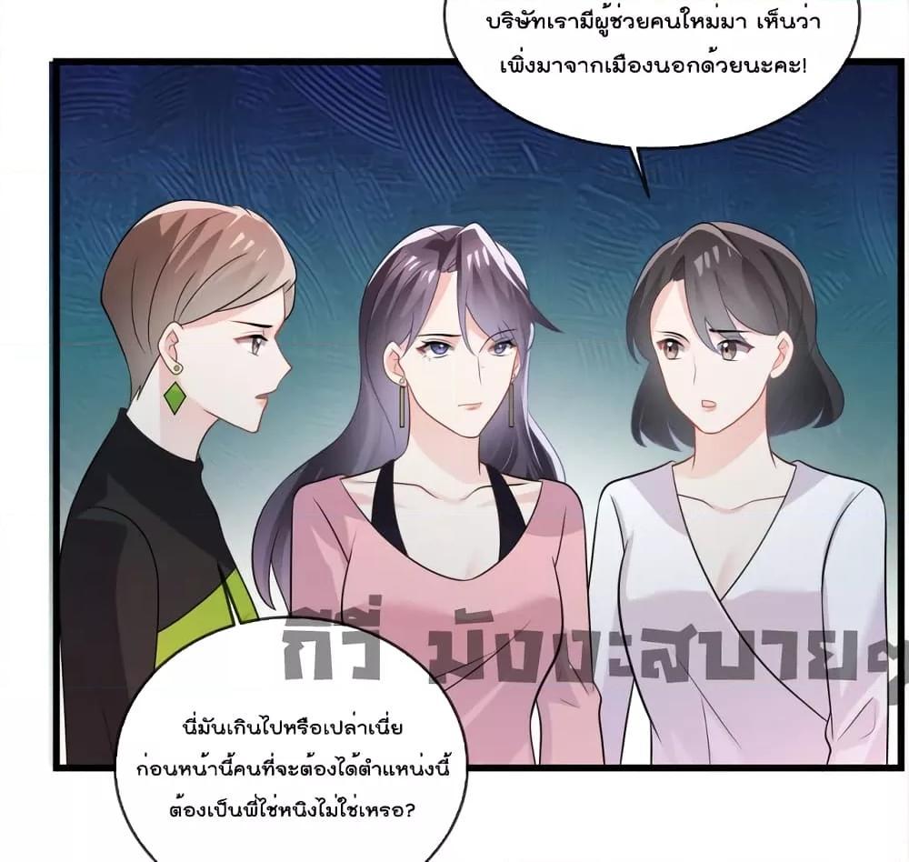Manga-lc-com อ่านมังงะ อ่านการ์ตูน ออนไลน์ ฟรี Oh My Baby ตอนที่ 1 2 3 4 5 6 7 8 9 10 11 12 13 14 ฟรี ไม่มีโฆษณา Manga-lc - อ่าน มังงะ อ่าน การ์ตูน ออนไลน์ อ่านมังงะ ฟรี