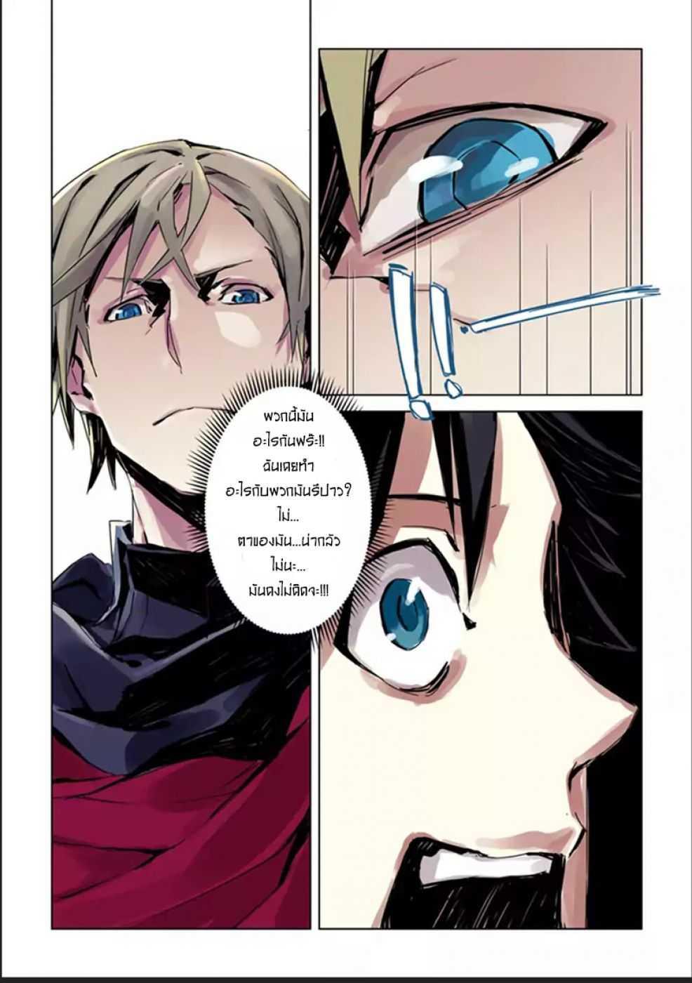 Manga-lc-com อ่านมังงะ อ่านการ์ตูน ออนไลน์ ฟรี After Transformation, Mine and Her Wild Fantasy ตอนที่ 1 2 3 4 5 6 7 8 9 10 11 12 13 14 ฟรี ไม่มีโฆษณา Manga-lc - อ่าน มังงะ อ่าน การ์ตูน ออนไลน์ อ่านมังงะ ฟรี