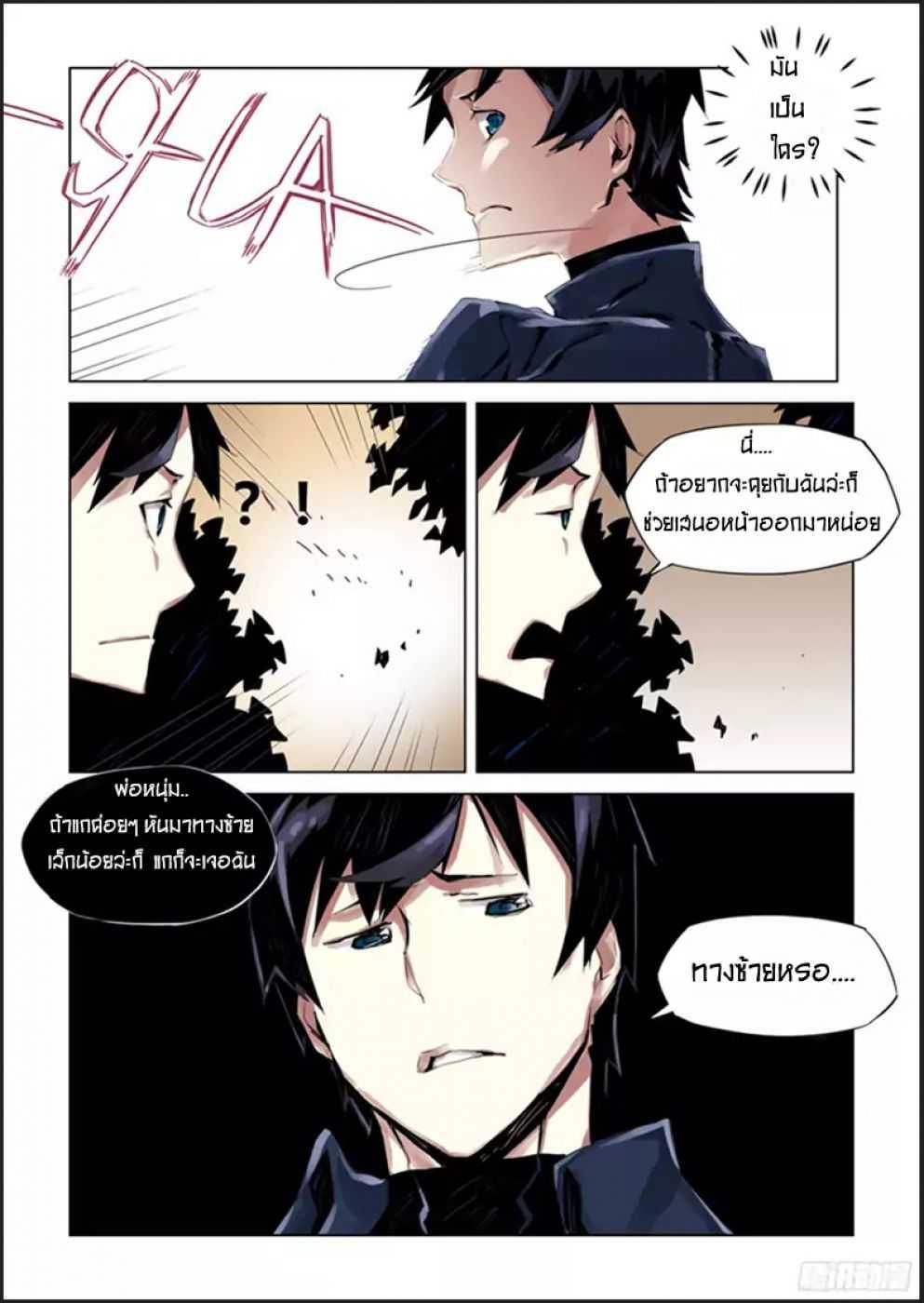 Manga-lc-com อ่านมังงะ อ่านการ์ตูน ออนไลน์ ฟรี After Transformation, Mine and Her Wild Fantasy ตอนที่ 1 2 3 4 5 6 7 8 9 10 11 12 13 14 ฟรี ไม่มีโฆษณา Manga-lc - อ่าน มังงะ อ่าน การ์ตูน ออนไลน์ อ่านมังงะ ฟรี
