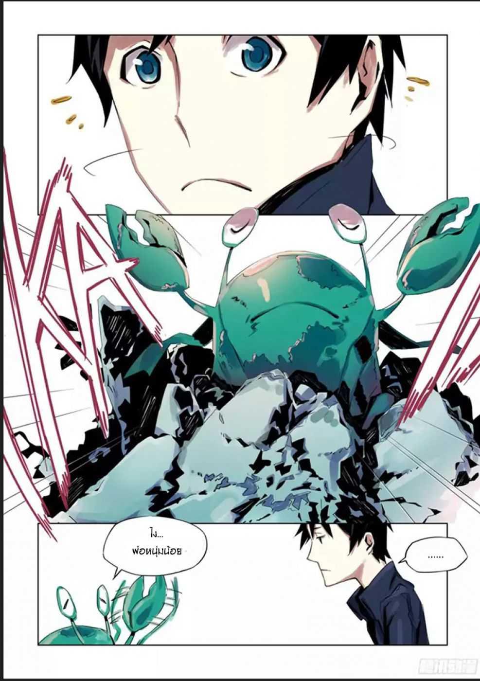 Manga-lc-com อ่านมังงะ อ่านการ์ตูน ออนไลน์ ฟรี After Transformation, Mine and Her Wild Fantasy ตอนที่ 1 2 3 4 5 6 7 8 9 10 11 12 13 14 ฟรี ไม่มีโฆษณา Manga-lc - อ่าน มังงะ อ่าน การ์ตูน ออนไลน์ อ่านมังงะ ฟรี