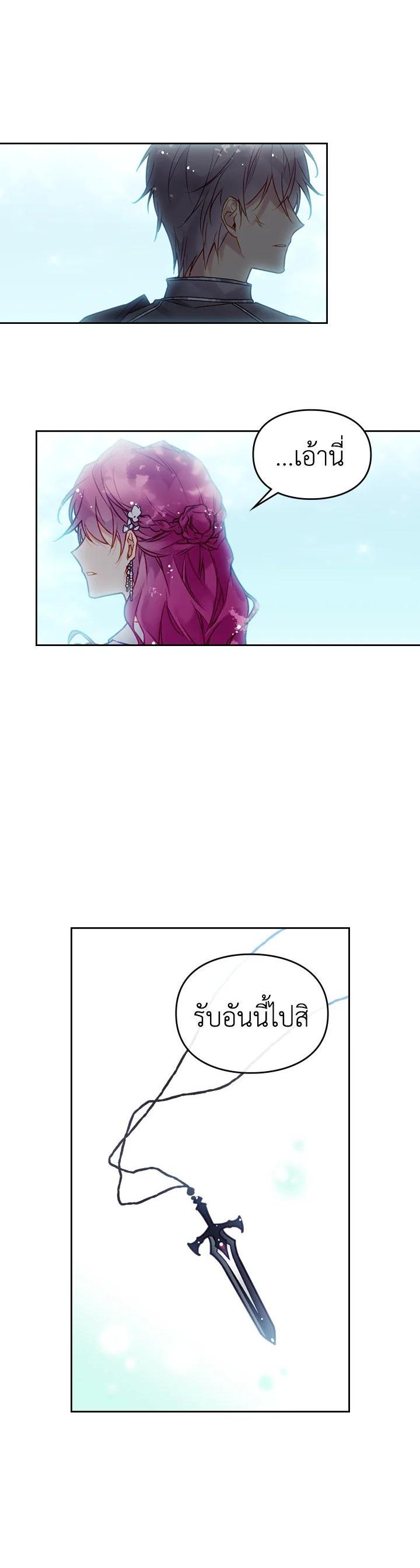 Manga-lc-com อ่านมังงะ อ่านการ์ตูน ออนไลน์ ฟรี Death Is The Only Ending For The Villainess ตอนที่ 1 2 3 4 5 6 7 8 9 10 11 12 13 14 ฟรี ไม่มีโฆษณา Manga-lc - อ่าน มังงะ อ่าน การ์ตูน ออนไลน์ อ่านมังงะ ฟรี