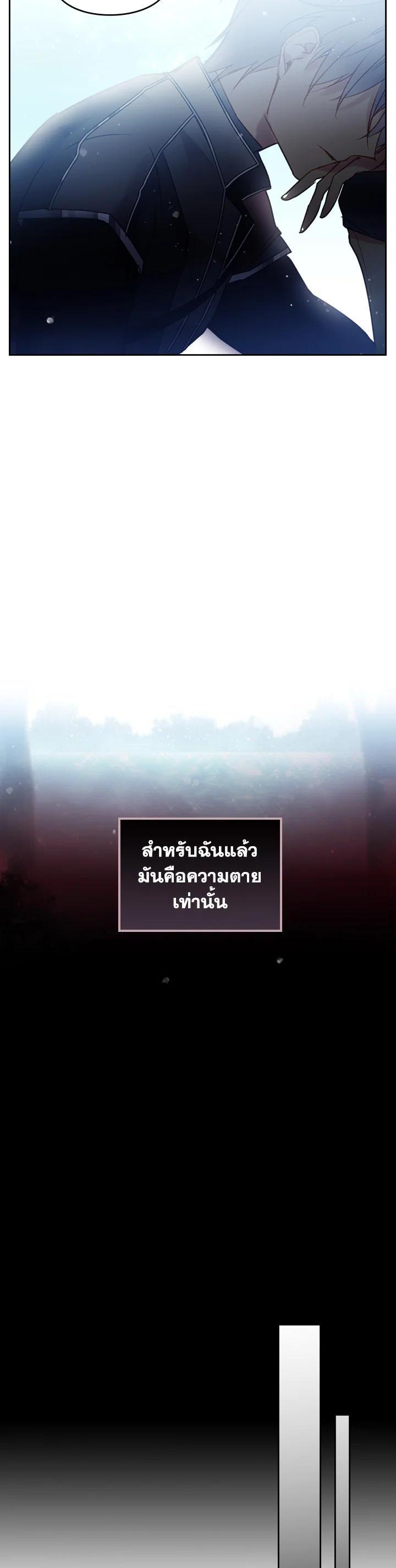 Manga-lc-com อ่านมังงะ อ่านการ์ตูน ออนไลน์ ฟรี Death Is The Only Ending For The Villainess ตอนที่ 1 2 3 4 5 6 7 8 9 10 11 12 13 14 ฟรี ไม่มีโฆษณา Manga-lc - อ่าน มังงะ อ่าน การ์ตูน ออนไลน์ อ่านมังงะ ฟรี