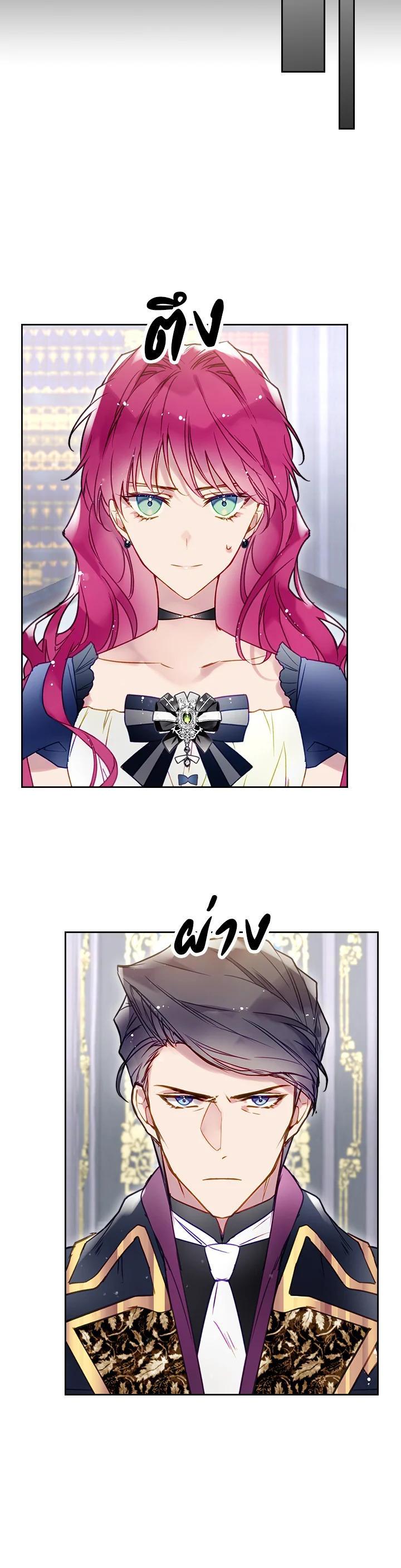 Manga-lc-com อ่านมังงะ อ่านการ์ตูน ออนไลน์ ฟรี Death Is The Only Ending For The Villainess ตอนที่ 1 2 3 4 5 6 7 8 9 10 11 12 13 14 ฟรี ไม่มีโฆษณา Manga-lc - อ่าน มังงะ อ่าน การ์ตูน ออนไลน์ อ่านมังงะ ฟรี