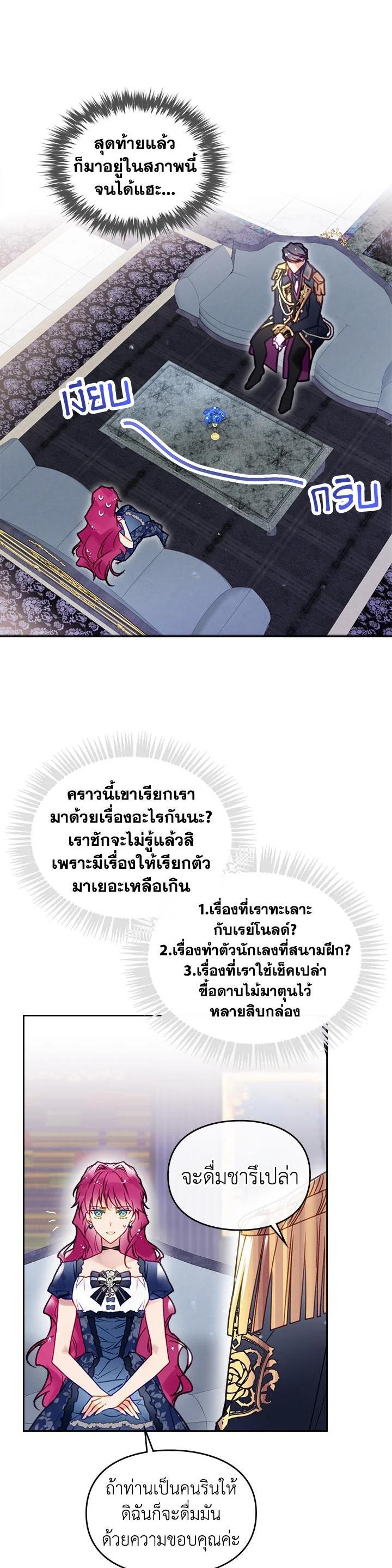 Manga-lc-com อ่านมังงะ อ่านการ์ตูน ออนไลน์ ฟรี Death Is The Only Ending For The Villainess ตอนที่ 1 2 3 4 5 6 7 8 9 10 11 12 13 14 ฟรี ไม่มีโฆษณา Manga-lc - อ่าน มังงะ อ่าน การ์ตูน ออนไลน์ อ่านมังงะ ฟรี