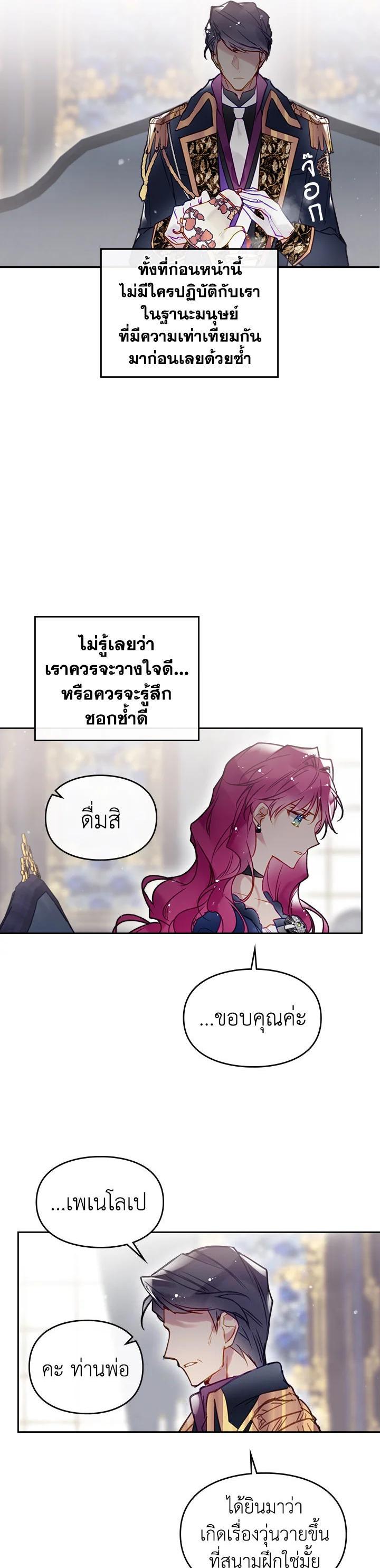 Manga-lc-com อ่านมังงะ อ่านการ์ตูน ออนไลน์ ฟรี Death Is The Only Ending For The Villainess ตอนที่ 1 2 3 4 5 6 7 8 9 10 11 12 13 14 ฟรี ไม่มีโฆษณา Manga-lc - อ่าน มังงะ อ่าน การ์ตูน ออนไลน์ อ่านมังงะ ฟรี