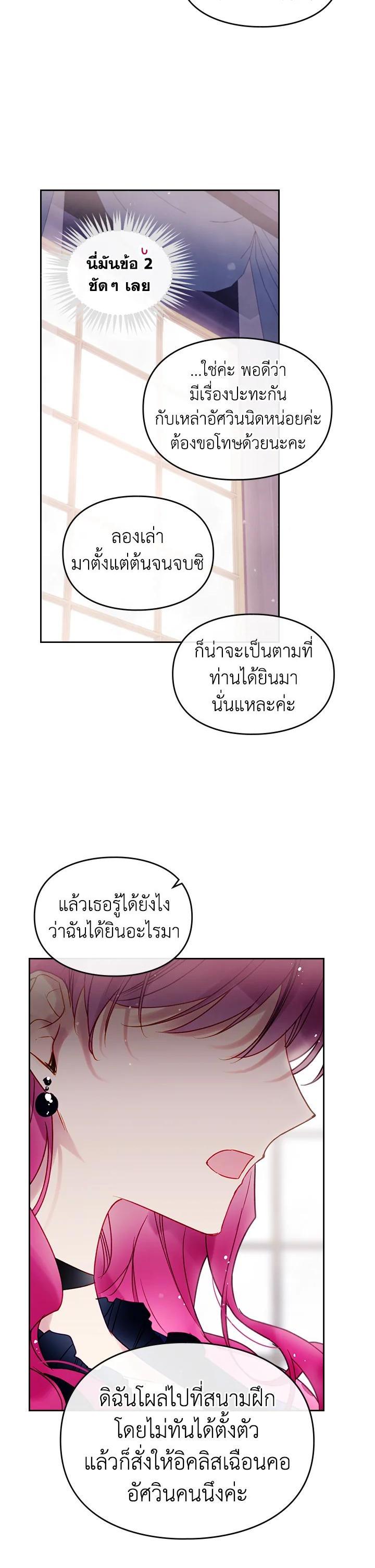 Manga-lc-com อ่านมังงะ อ่านการ์ตูน ออนไลน์ ฟรี Death Is The Only Ending For The Villainess ตอนที่ 1 2 3 4 5 6 7 8 9 10 11 12 13 14 ฟรี ไม่มีโฆษณา Manga-lc - อ่าน มังงะ อ่าน การ์ตูน ออนไลน์ อ่านมังงะ ฟรี