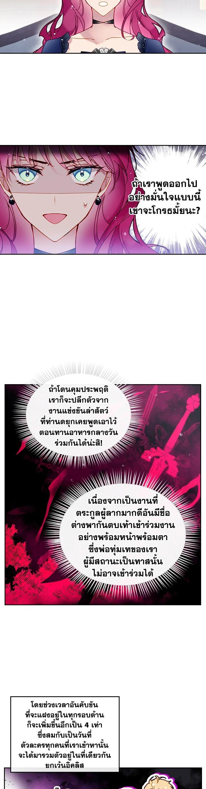 Manga-lc-com อ่านมังงะ อ่านการ์ตูน ออนไลน์ ฟรี Death Is The Only Ending For The Villainess ตอนที่ 1 2 3 4 5 6 7 8 9 10 11 12 13 14 ฟรี ไม่มีโฆษณา Manga-lc - อ่าน มังงะ อ่าน การ์ตูน ออนไลน์ อ่านมังงะ ฟรี
