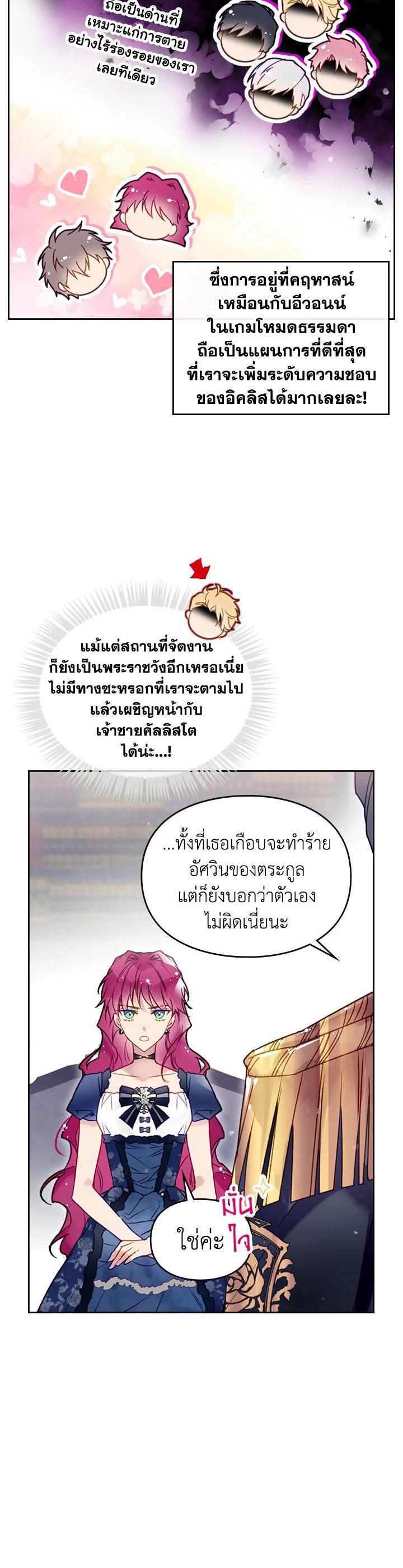 Manga-lc-com อ่านมังงะ อ่านการ์ตูน ออนไลน์ ฟรี Death Is The Only Ending For The Villainess ตอนที่ 1 2 3 4 5 6 7 8 9 10 11 12 13 14 ฟรี ไม่มีโฆษณา Manga-lc - อ่าน มังงะ อ่าน การ์ตูน ออนไลน์ อ่านมังงะ ฟรี