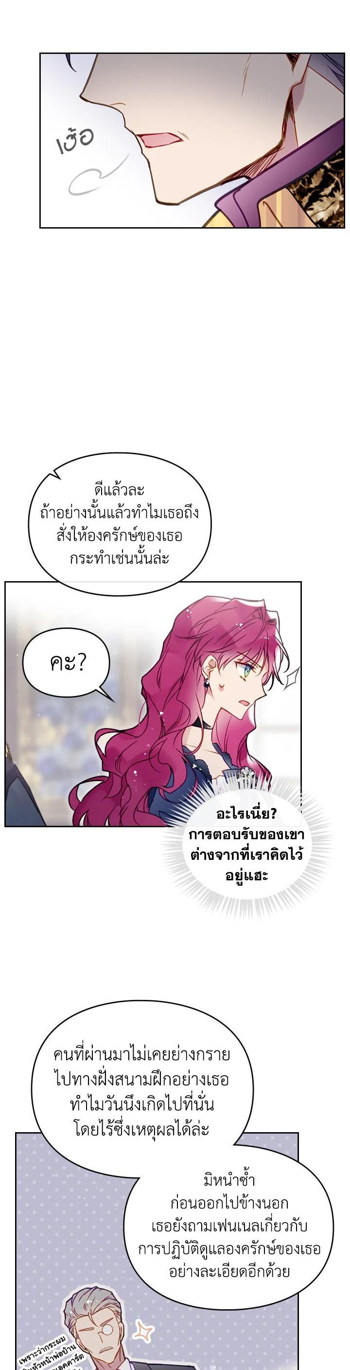 Manga-lc-com อ่านมังงะ อ่านการ์ตูน ออนไลน์ ฟรี Death Is The Only Ending For The Villainess ตอนที่ 1 2 3 4 5 6 7 8 9 10 11 12 13 14 ฟรี ไม่มีโฆษณา Manga-lc - อ่าน มังงะ อ่าน การ์ตูน ออนไลน์ อ่านมังงะ ฟรี