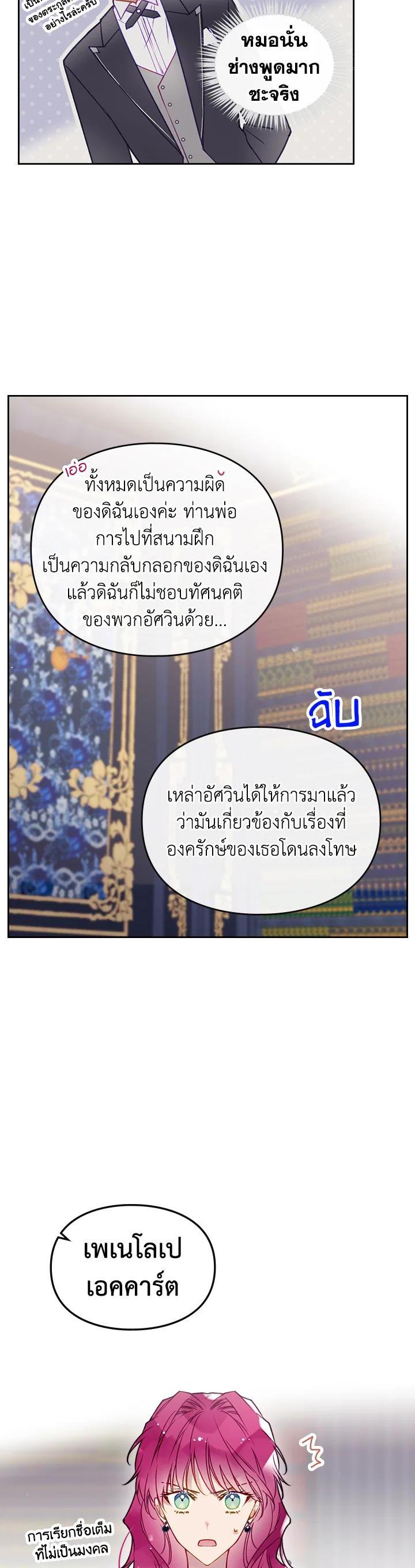 Manga-lc-com อ่านมังงะ อ่านการ์ตูน ออนไลน์ ฟรี Death Is The Only Ending For The Villainess ตอนที่ 1 2 3 4 5 6 7 8 9 10 11 12 13 14 ฟรี ไม่มีโฆษณา Manga-lc - อ่าน มังงะ อ่าน การ์ตูน ออนไลน์ อ่านมังงะ ฟรี