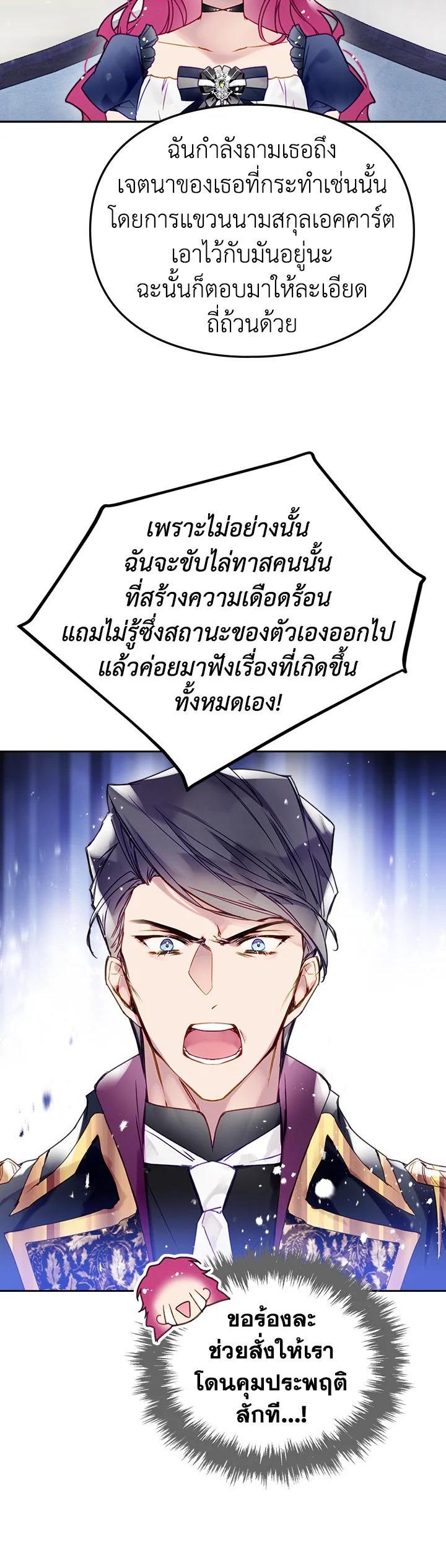 Manga-lc-com อ่านมังงะ อ่านการ์ตูน ออนไลน์ ฟรี Death Is The Only Ending For The Villainess ตอนที่ 1 2 3 4 5 6 7 8 9 10 11 12 13 14 ฟรี ไม่มีโฆษณา Manga-lc - อ่าน มังงะ อ่าน การ์ตูน ออนไลน์ อ่านมังงะ ฟรี