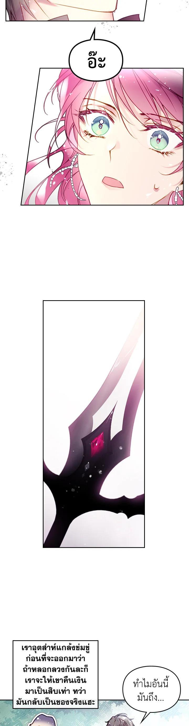 Manga-lc-com อ่านมังงะ อ่านการ์ตูน ออนไลน์ ฟรี Death Is The Only Ending For The Villainess ตอนที่ 1 2 3 4 5 6 7 8 9 10 11 12 13 14 ฟรี ไม่มีโฆษณา Manga-lc - อ่าน มังงะ อ่าน การ์ตูน ออนไลน์ อ่านมังงะ ฟรี