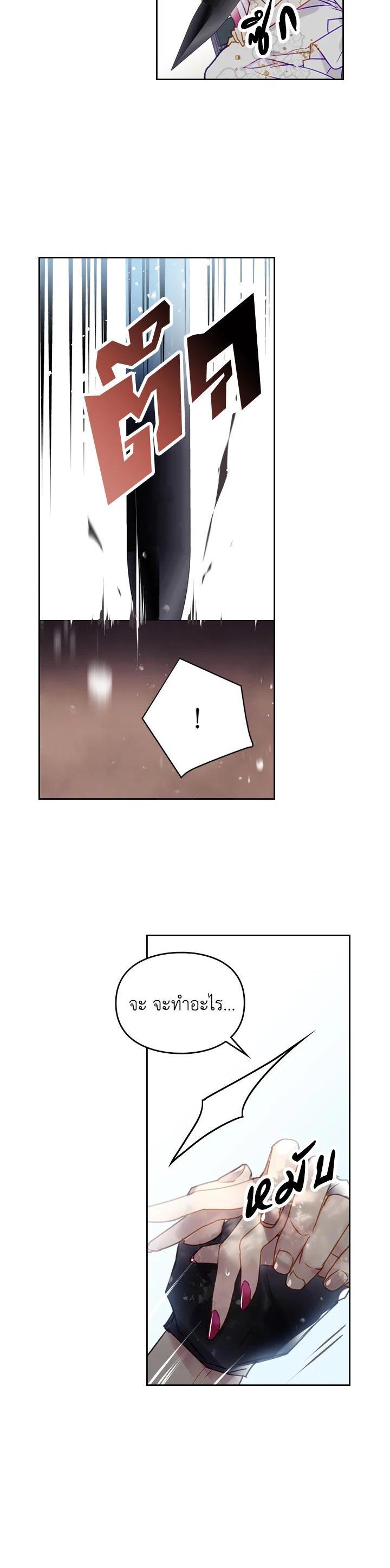 Manga-lc-com อ่านมังงะ อ่านการ์ตูน ออนไลน์ ฟรี Death Is The Only Ending For The Villainess ตอนที่ 1 2 3 4 5 6 7 8 9 10 11 12 13 14 ฟรี ไม่มีโฆษณา Manga-lc - อ่าน มังงะ อ่าน การ์ตูน ออนไลน์ อ่านมังงะ ฟรี