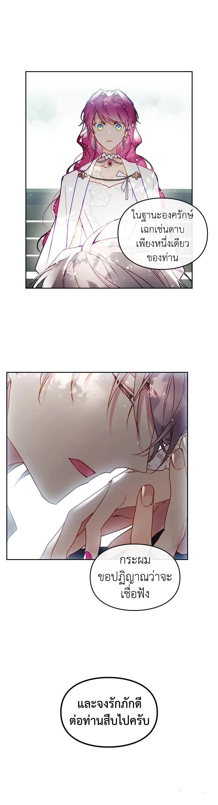 Manga-lc-com อ่านมังงะ อ่านการ์ตูน ออนไลน์ ฟรี Death Is The Only Ending For The Villainess ตอนที่ 1 2 3 4 5 6 7 8 9 10 11 12 13 14 ฟรี ไม่มีโฆษณา Manga-lc - อ่าน มังงะ อ่าน การ์ตูน ออนไลน์ อ่านมังงะ ฟรี