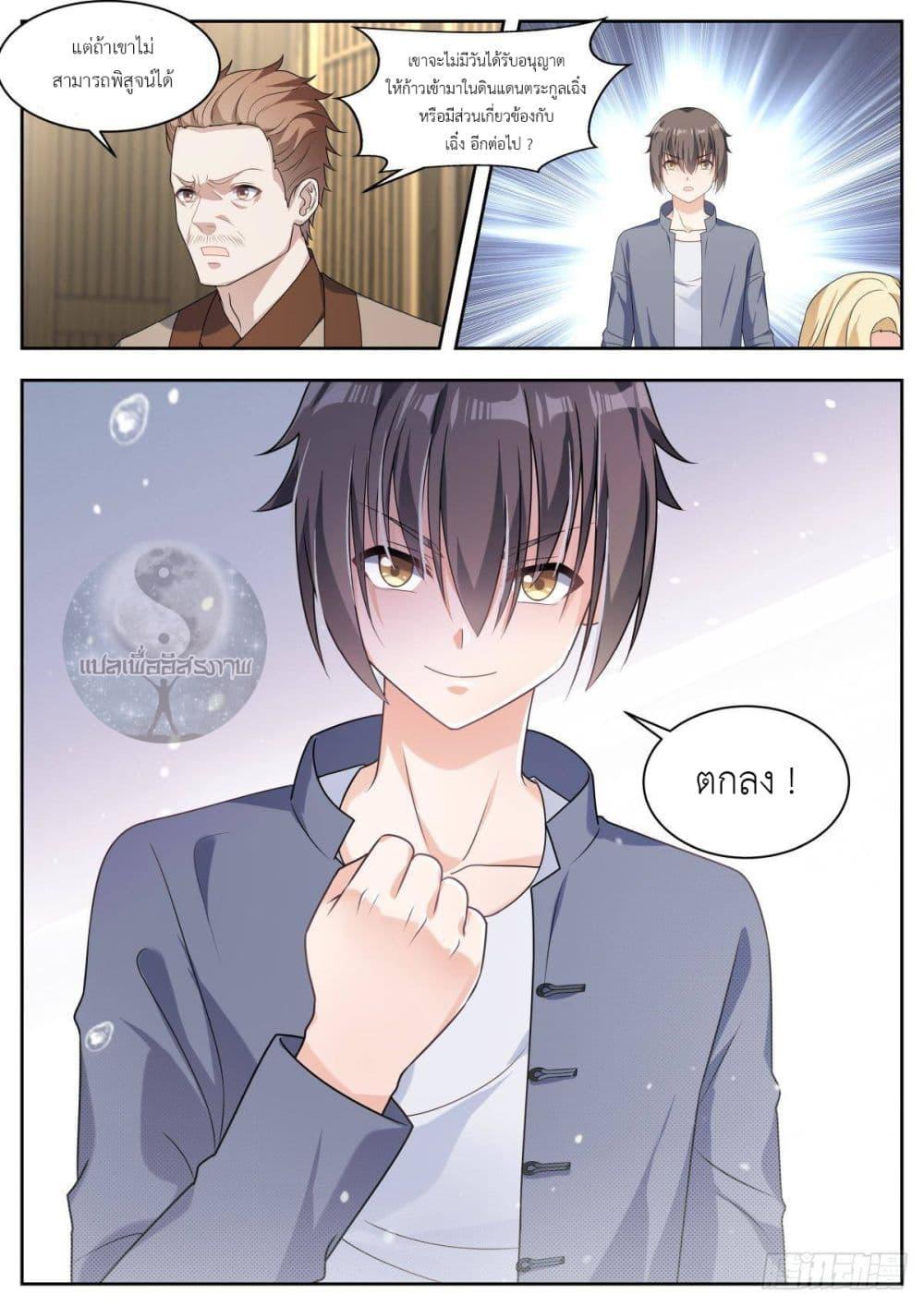 Manga-lc-com อ่านมังงะ อ่านการ์ตูน ออนไลน์ ฟรี Young Lady, You Are Wrong ตอนที่ 1 2 3 4 5 6 7 8 9 10 11 12 13 14 ฟรี ไม่มีโฆษณา Manga-lc - อ่าน มังงะ อ่าน การ์ตูน ออนไลน์ อ่านมังงะ ฟรี