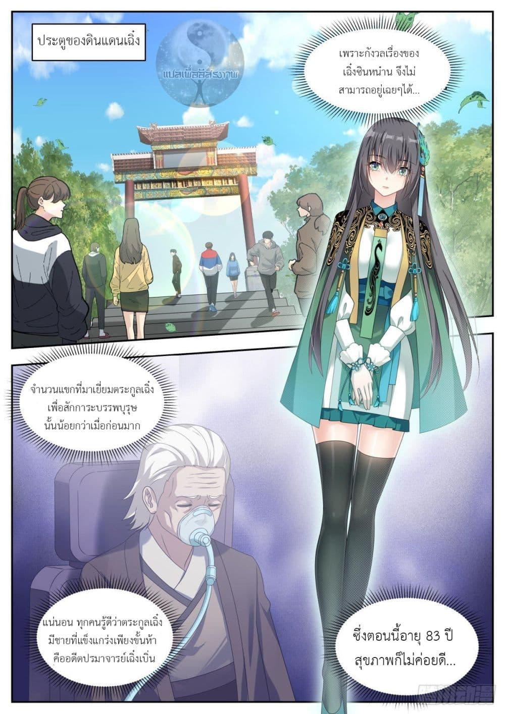Manga-lc-com อ่านมังงะ อ่านการ์ตูน ออนไลน์ ฟรี Young Lady, You Are Wrong ตอนที่ 1 2 3 4 5 6 7 8 9 10 11 12 13 14 ฟรี ไม่มีโฆษณา Manga-lc - อ่าน มังงะ อ่าน การ์ตูน ออนไลน์ อ่านมังงะ ฟรี