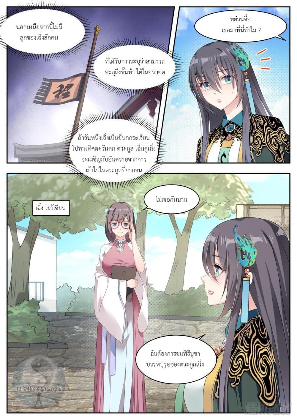 Manga-lc-com อ่านมังงะ อ่านการ์ตูน ออนไลน์ ฟรี Young Lady, You Are Wrong ตอนที่ 1 2 3 4 5 6 7 8 9 10 11 12 13 14 ฟรี ไม่มีโฆษณา Manga-lc - อ่าน มังงะ อ่าน การ์ตูน ออนไลน์ อ่านมังงะ ฟรี