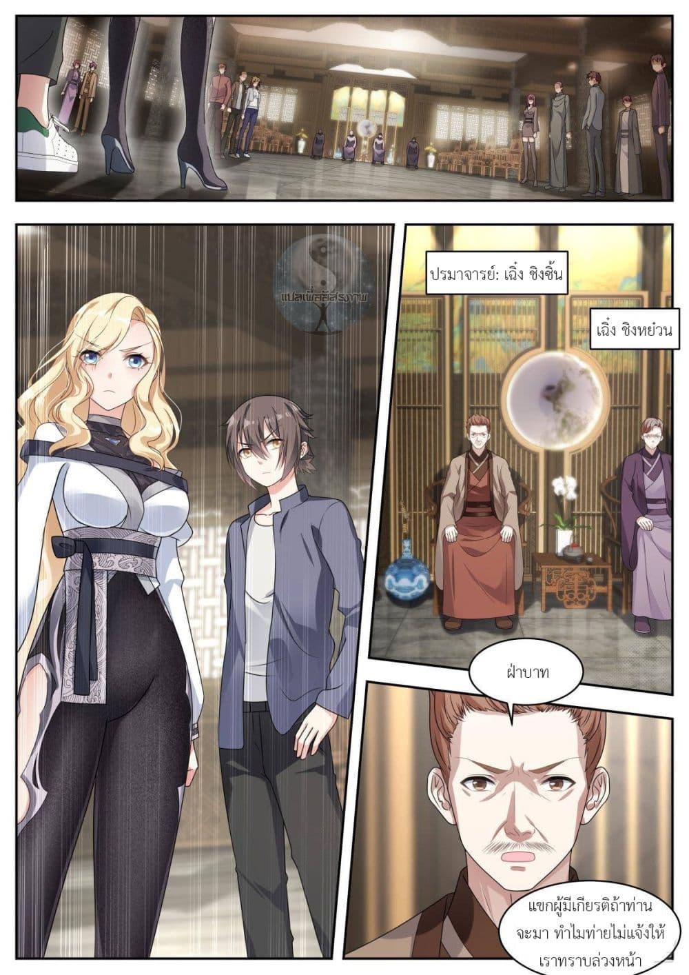 Manga-lc-com อ่านมังงะ อ่านการ์ตูน ออนไลน์ ฟรี Young Lady, You Are Wrong ตอนที่ 1 2 3 4 5 6 7 8 9 10 11 12 13 14 ฟรี ไม่มีโฆษณา Manga-lc - อ่าน มังงะ อ่าน การ์ตูน ออนไลน์ อ่านมังงะ ฟรี