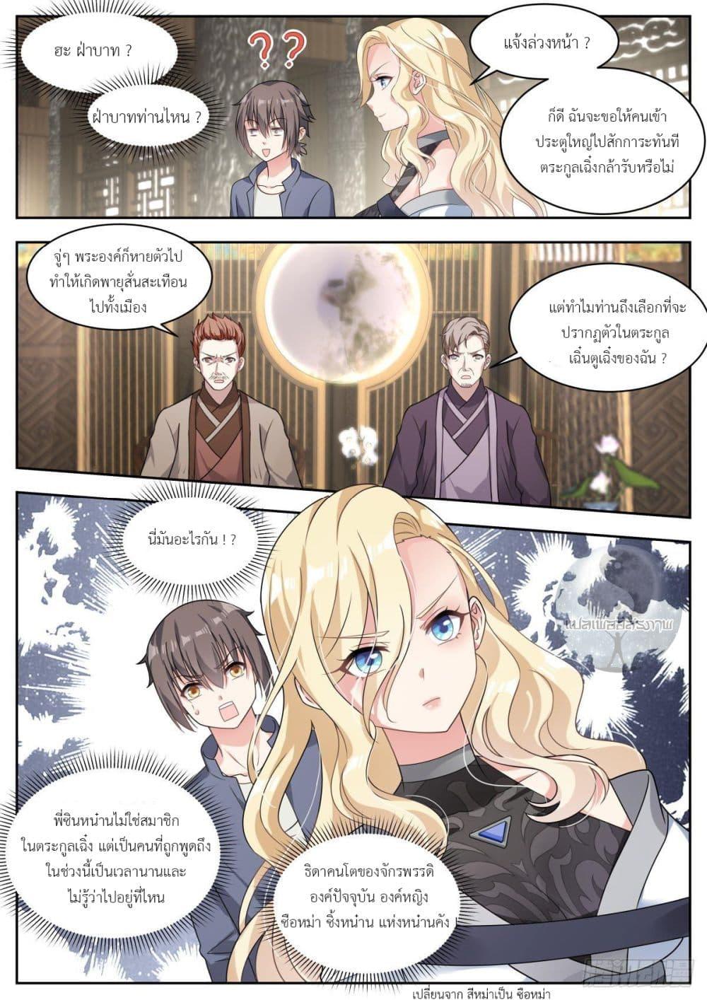 Manga-lc-com อ่านมังงะ อ่านการ์ตูน ออนไลน์ ฟรี Young Lady, You Are Wrong ตอนที่ 1 2 3 4 5 6 7 8 9 10 11 12 13 14 ฟรี ไม่มีโฆษณา Manga-lc - อ่าน มังงะ อ่าน การ์ตูน ออนไลน์ อ่านมังงะ ฟรี