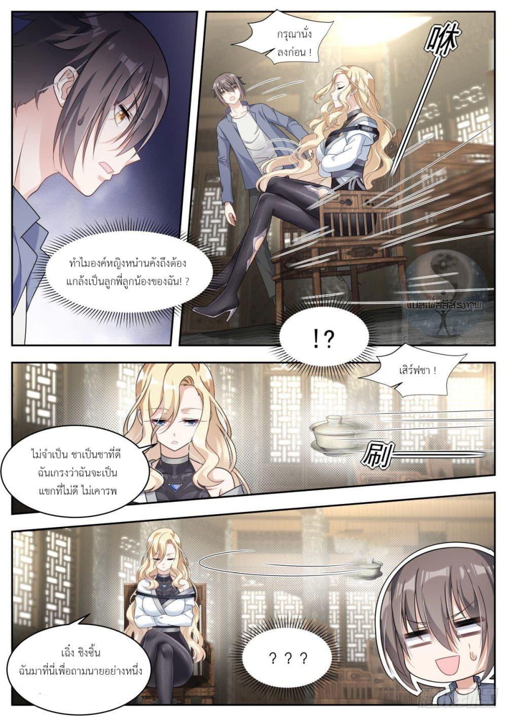Manga-lc-com อ่านมังงะ อ่านการ์ตูน ออนไลน์ ฟรี Young Lady, You Are Wrong ตอนที่ 1 2 3 4 5 6 7 8 9 10 11 12 13 14 ฟรี ไม่มีโฆษณา Manga-lc - อ่าน มังงะ อ่าน การ์ตูน ออนไลน์ อ่านมังงะ ฟรี