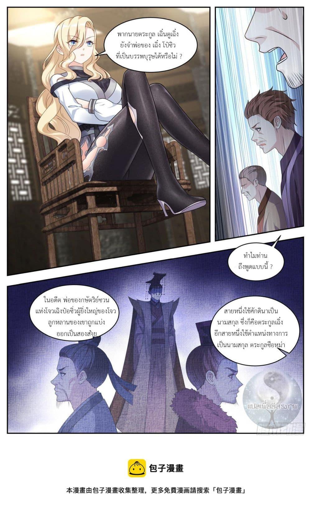 Manga-lc-com อ่านมังงะ อ่านการ์ตูน ออนไลน์ ฟรี Young Lady, You Are Wrong ตอนที่ 1 2 3 4 5 6 7 8 9 10 11 12 13 14 ฟรี ไม่มีโฆษณา Manga-lc - อ่าน มังงะ อ่าน การ์ตูน ออนไลน์ อ่านมังงะ ฟรี
