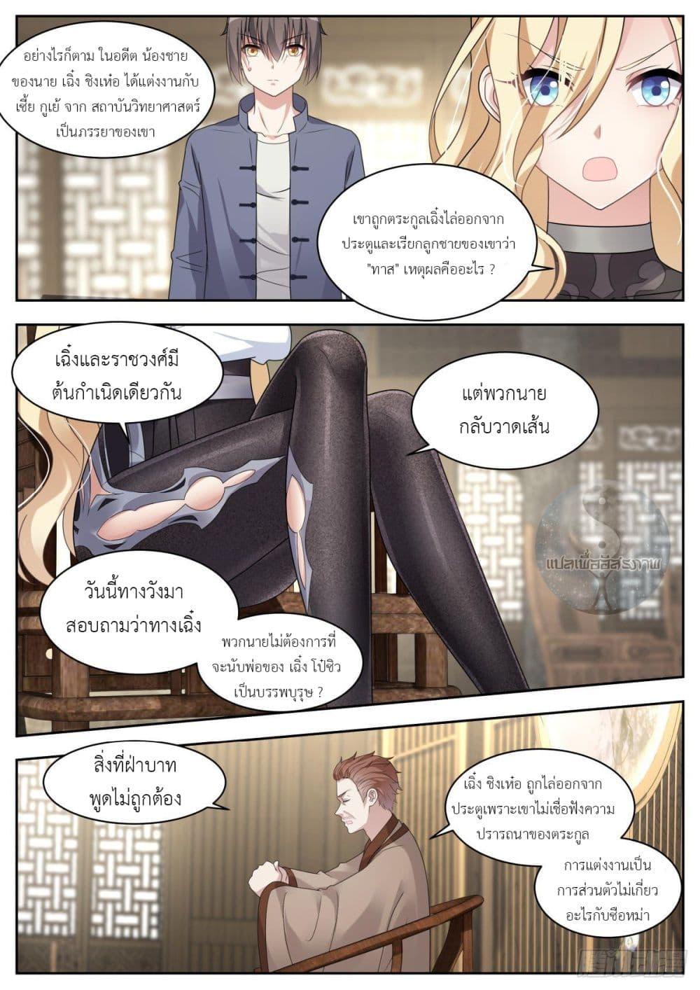 Manga-lc-com อ่านมังงะ อ่านการ์ตูน ออนไลน์ ฟรี Young Lady, You Are Wrong ตอนที่ 1 2 3 4 5 6 7 8 9 10 11 12 13 14 ฟรี ไม่มีโฆษณา Manga-lc - อ่าน มังงะ อ่าน การ์ตูน ออนไลน์ อ่านมังงะ ฟรี