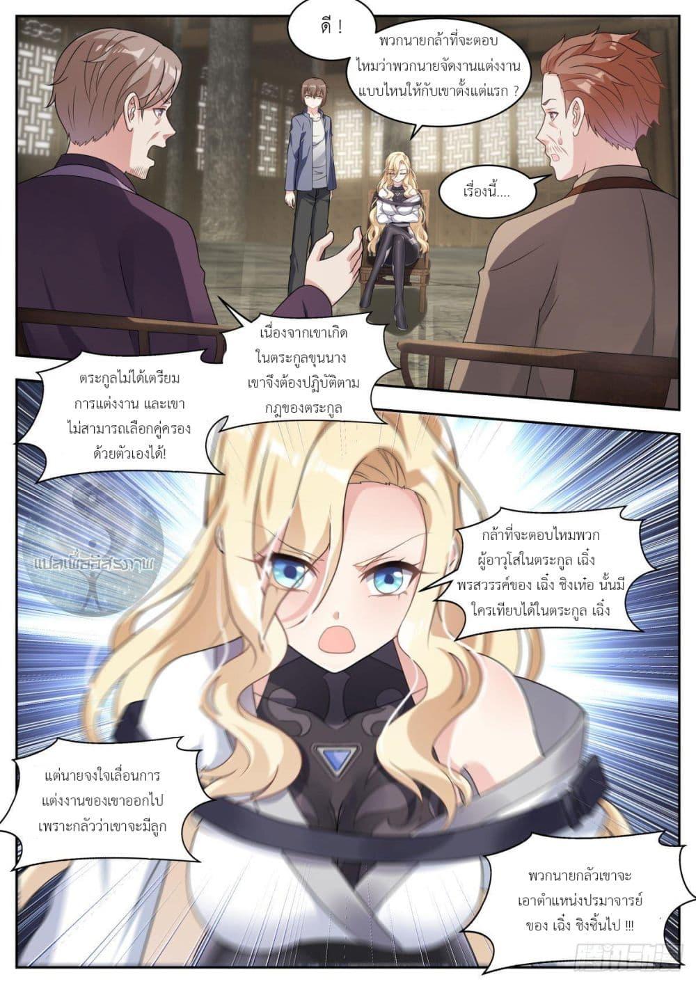 Manga-lc-com อ่านมังงะ อ่านการ์ตูน ออนไลน์ ฟรี Young Lady, You Are Wrong ตอนที่ 1 2 3 4 5 6 7 8 9 10 11 12 13 14 ฟรี ไม่มีโฆษณา Manga-lc - อ่าน มังงะ อ่าน การ์ตูน ออนไลน์ อ่านมังงะ ฟรี