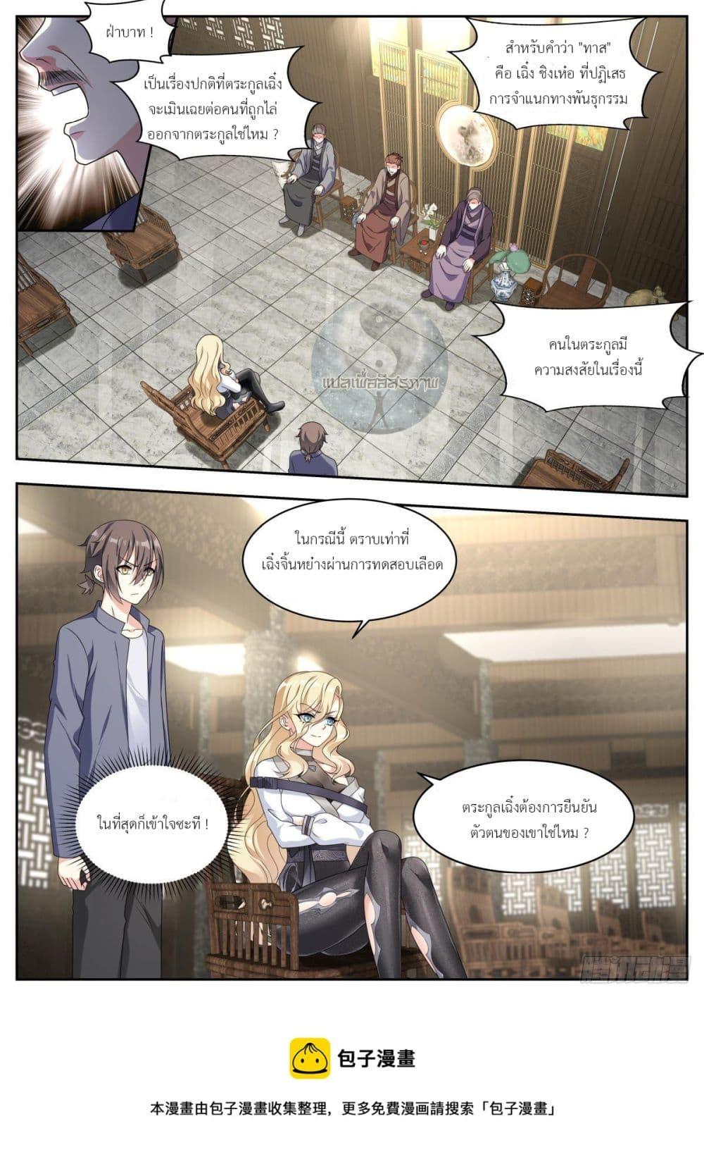 Manga-lc-com อ่านมังงะ อ่านการ์ตูน ออนไลน์ ฟรี Young Lady, You Are Wrong ตอนที่ 1 2 3 4 5 6 7 8 9 10 11 12 13 14 ฟรี ไม่มีโฆษณา Manga-lc - อ่าน มังงะ อ่าน การ์ตูน ออนไลน์ อ่านมังงะ ฟรี