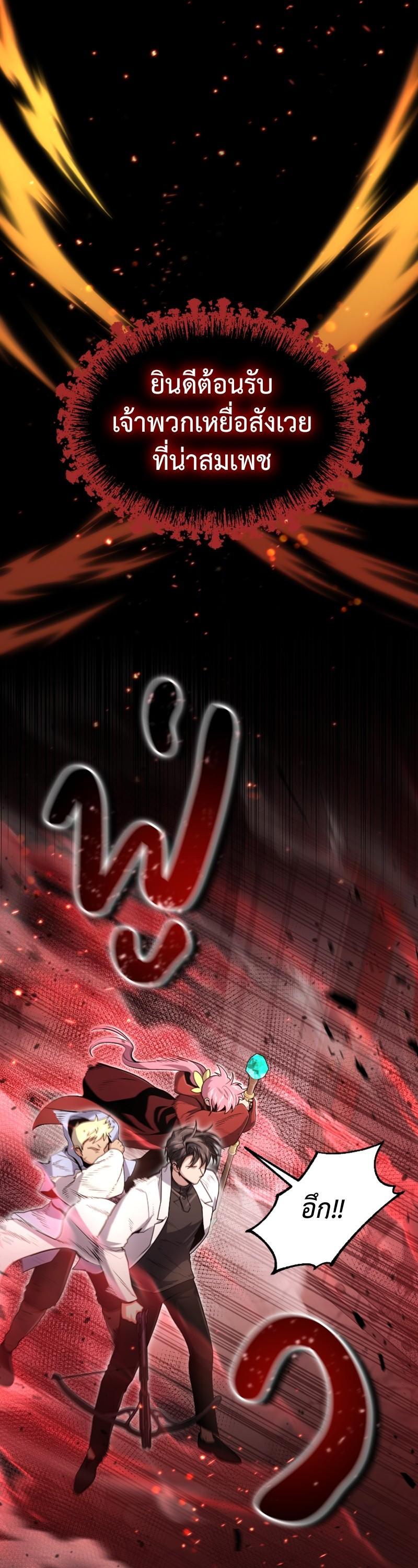 Manga-lc-com อ่านมังงะ อ่านการ์ตูน ออนไลน์ ฟรี How to Live as a Bootleg Healer ตอนที่ 1 2 3 4 5 6 7 8 9 10 11 12 13 14 ฟรี ไม่มีโฆษณา Manga-lc - อ่าน มังงะ อ่าน การ์ตูน ออนไลน์ อ่านมังงะ ฟรี