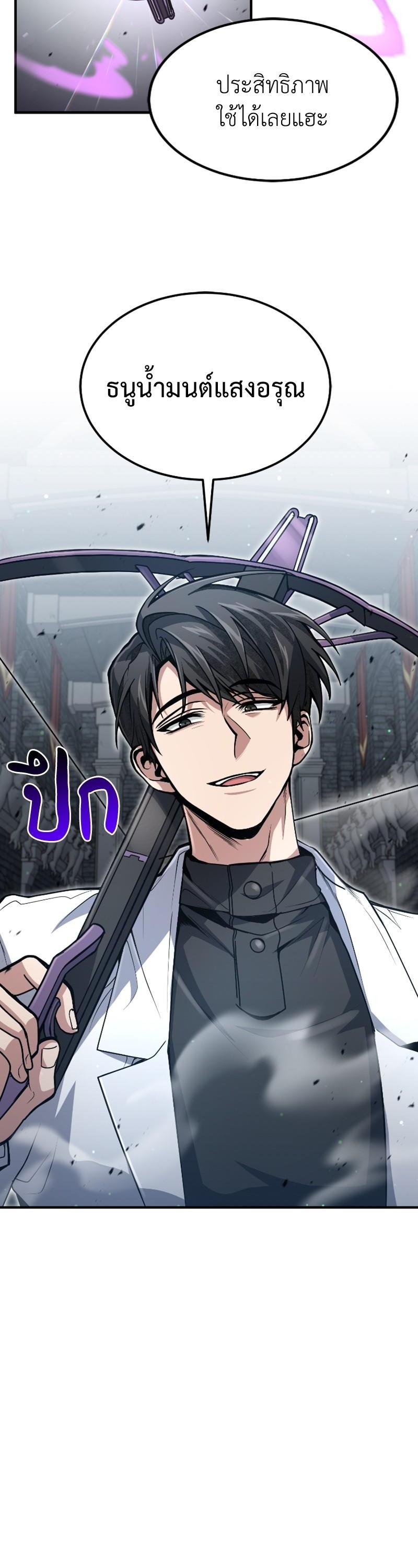 Manga-lc-com อ่านมังงะ อ่านการ์ตูน ออนไลน์ ฟรี How to Live as a Bootleg Healer ตอนที่ 1 2 3 4 5 6 7 8 9 10 11 12 13 14 ฟรี ไม่มีโฆษณา Manga-lc - อ่าน มังงะ อ่าน การ์ตูน ออนไลน์ อ่านมังงะ ฟรี