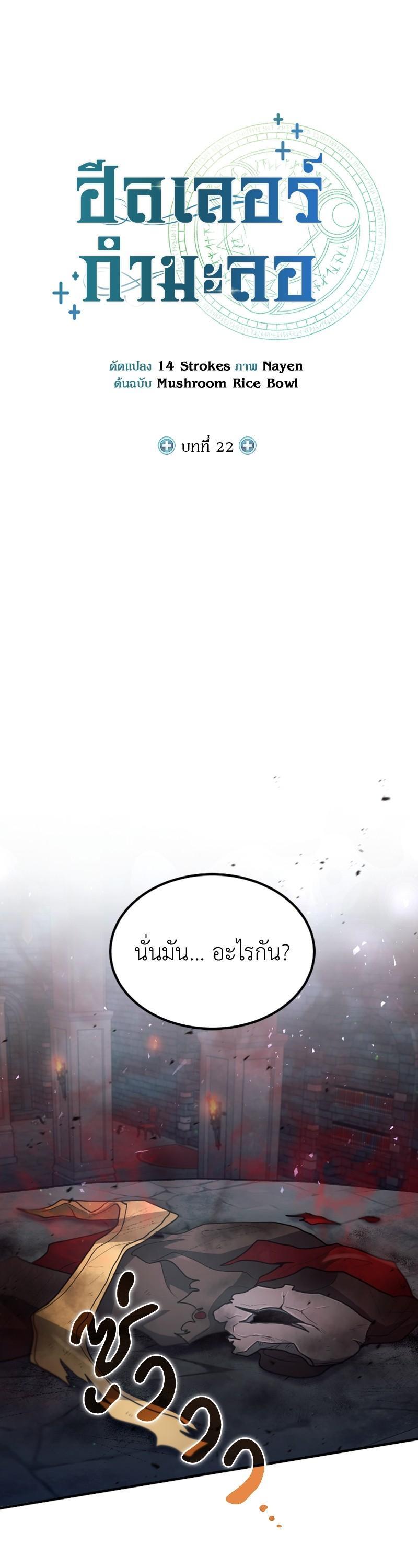 Manga-lc-com อ่านมังงะ อ่านการ์ตูน ออนไลน์ ฟรี How to Live as a Bootleg Healer ตอนที่ 1 2 3 4 5 6 7 8 9 10 11 12 13 14 ฟรี ไม่มีโฆษณา Manga-lc - อ่าน มังงะ อ่าน การ์ตูน ออนไลน์ อ่านมังงะ ฟรี