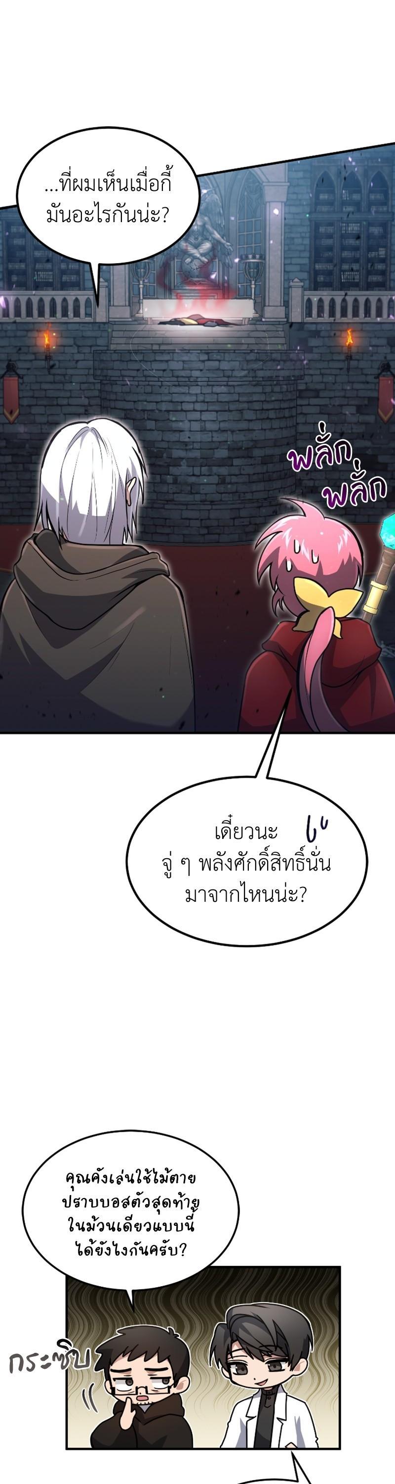 Manga-lc-com อ่านมังงะ อ่านการ์ตูน ออนไลน์ ฟรี How to Live as a Bootleg Healer ตอนที่ 1 2 3 4 5 6 7 8 9 10 11 12 13 14 ฟรี ไม่มีโฆษณา Manga-lc - อ่าน มังงะ อ่าน การ์ตูน ออนไลน์ อ่านมังงะ ฟรี