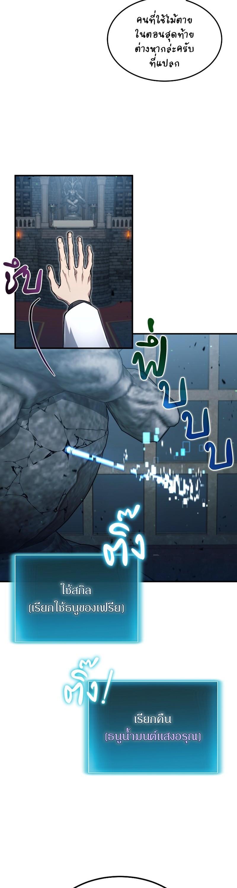 Manga-lc-com อ่านมังงะ อ่านการ์ตูน ออนไลน์ ฟรี How to Live as a Bootleg Healer ตอนที่ 1 2 3 4 5 6 7 8 9 10 11 12 13 14 ฟรี ไม่มีโฆษณา Manga-lc - อ่าน มังงะ อ่าน การ์ตูน ออนไลน์ อ่านมังงะ ฟรี