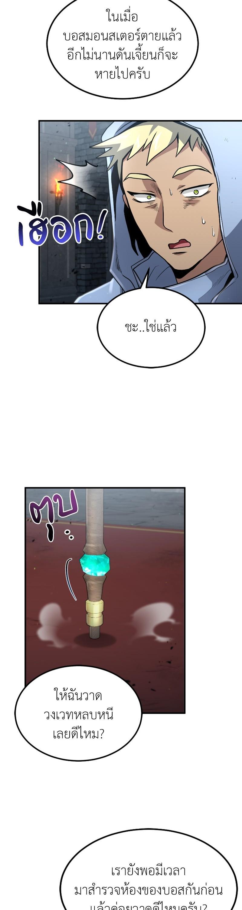 Manga-lc-com อ่านมังงะ อ่านการ์ตูน ออนไลน์ ฟรี How to Live as a Bootleg Healer ตอนที่ 1 2 3 4 5 6 7 8 9 10 11 12 13 14 ฟรี ไม่มีโฆษณา Manga-lc - อ่าน มังงะ อ่าน การ์ตูน ออนไลน์ อ่านมังงะ ฟรี