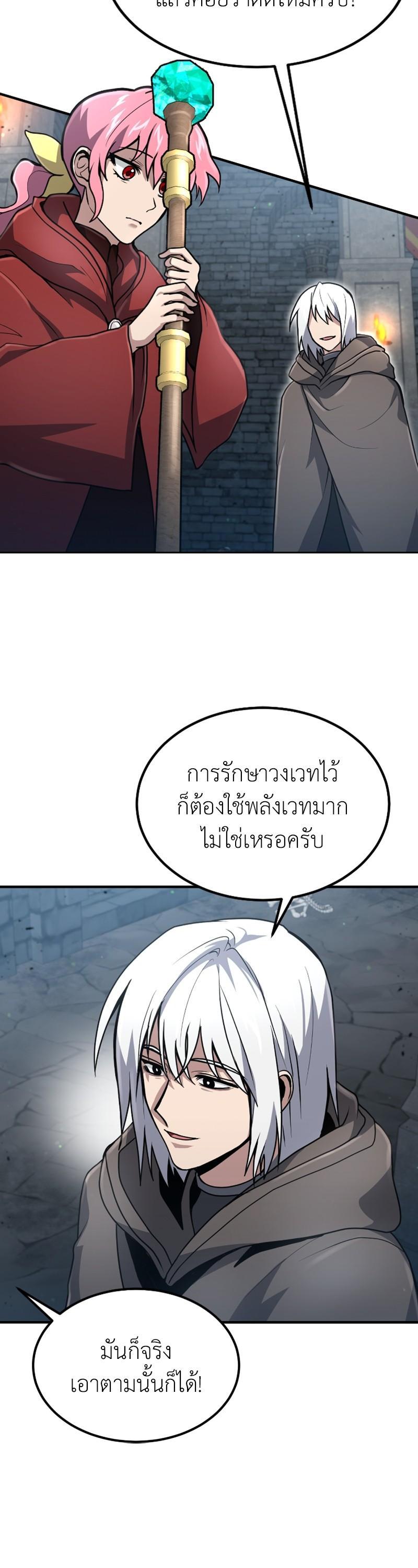 Manga-lc-com อ่านมังงะ อ่านการ์ตูน ออนไลน์ ฟรี How to Live as a Bootleg Healer ตอนที่ 1 2 3 4 5 6 7 8 9 10 11 12 13 14 ฟรี ไม่มีโฆษณา Manga-lc - อ่าน มังงะ อ่าน การ์ตูน ออนไลน์ อ่านมังงะ ฟรี