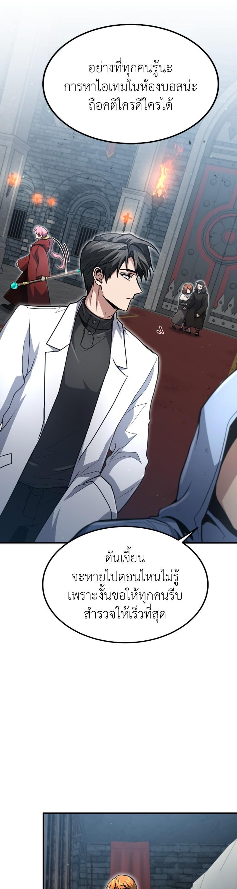 Manga-lc-com อ่านมังงะ อ่านการ์ตูน ออนไลน์ ฟรี How to Live as a Bootleg Healer ตอนที่ 1 2 3 4 5 6 7 8 9 10 11 12 13 14 ฟรี ไม่มีโฆษณา Manga-lc - อ่าน มังงะ อ่าน การ์ตูน ออนไลน์ อ่านมังงะ ฟรี