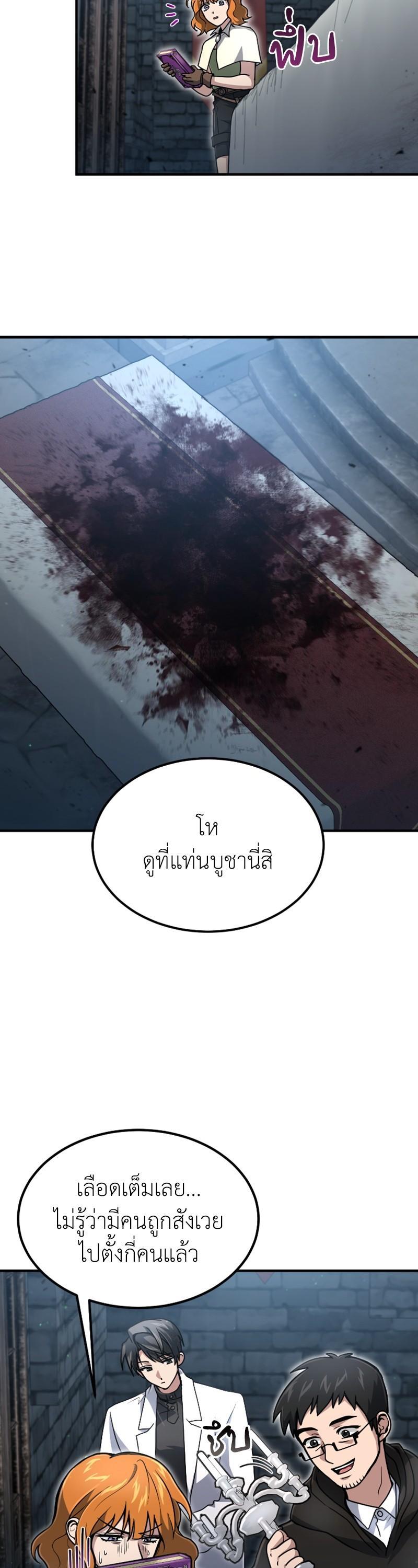 Manga-lc-com อ่านมังงะ อ่านการ์ตูน ออนไลน์ ฟรี How to Live as a Bootleg Healer ตอนที่ 1 2 3 4 5 6 7 8 9 10 11 12 13 14 ฟรี ไม่มีโฆษณา Manga-lc - อ่าน มังงะ อ่าน การ์ตูน ออนไลน์ อ่านมังงะ ฟรี