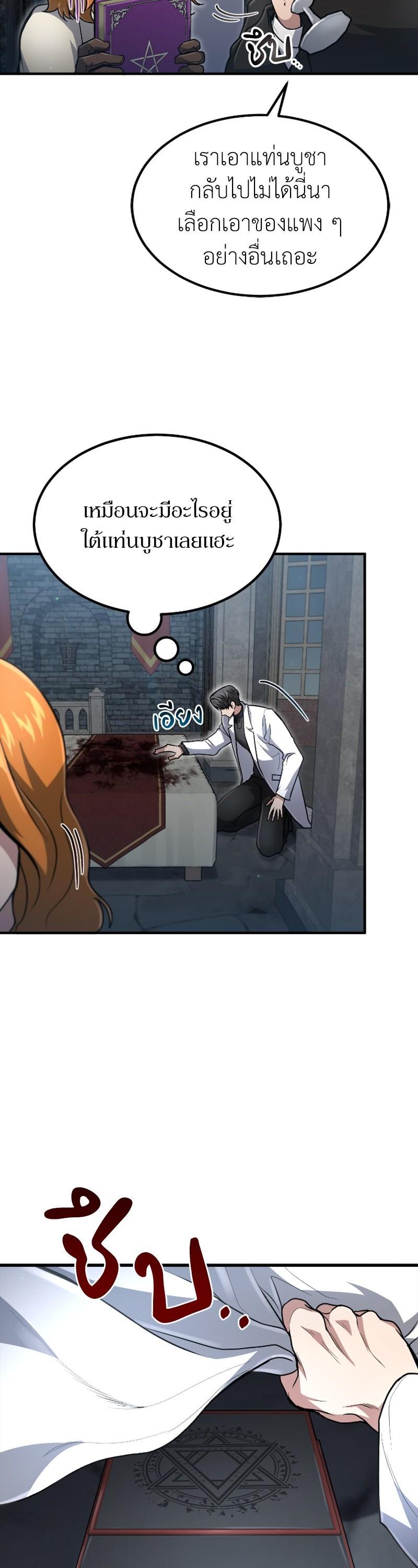 Manga-lc-com อ่านมังงะ อ่านการ์ตูน ออนไลน์ ฟรี How to Live as a Bootleg Healer ตอนที่ 1 2 3 4 5 6 7 8 9 10 11 12 13 14 ฟรี ไม่มีโฆษณา Manga-lc - อ่าน มังงะ อ่าน การ์ตูน ออนไลน์ อ่านมังงะ ฟรี