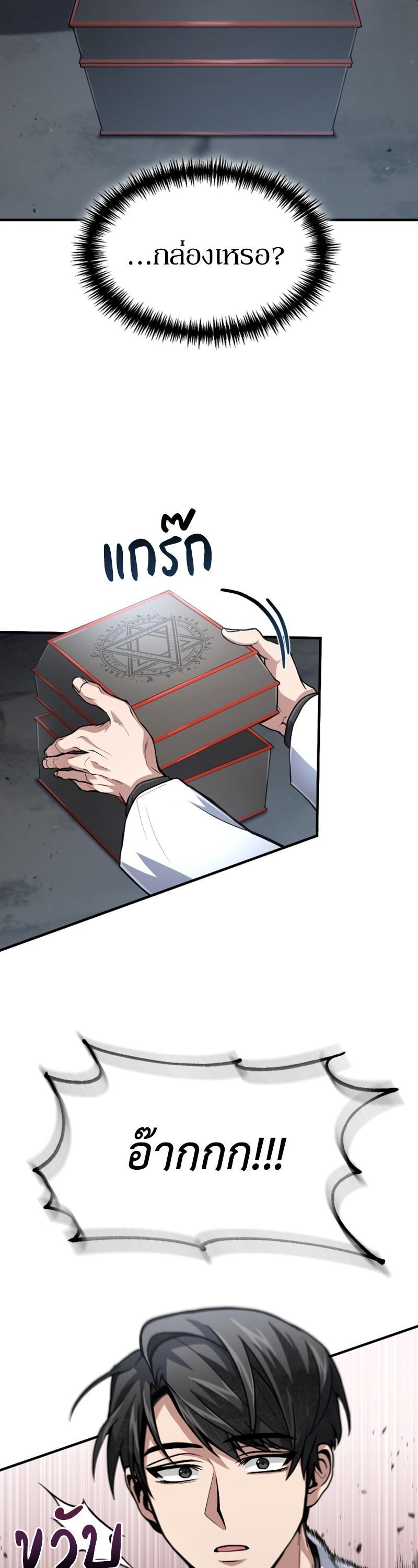 Manga-lc-com อ่านมังงะ อ่านการ์ตูน ออนไลน์ ฟรี How to Live as a Bootleg Healer ตอนที่ 1 2 3 4 5 6 7 8 9 10 11 12 13 14 ฟรี ไม่มีโฆษณา Manga-lc - อ่าน มังงะ อ่าน การ์ตูน ออนไลน์ อ่านมังงะ ฟรี